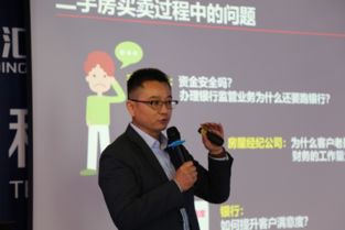 当5g ai遇上金融 海联金汇发布 海金居 和 海联融信 创新产品 中国金融家