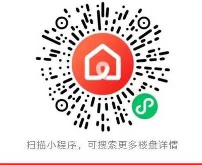 表彰!授旗! 苏州市房地产经纪业协会召开三届二次会员大会